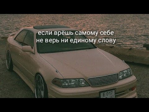 Видео: Luverance - ППМЛ (slowed & reverb)