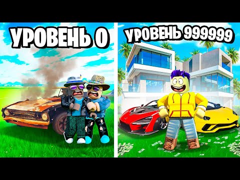 Видео: МЕГА АВТОСАЛОН! САМАЯ ДОРОГАЯ ФАБРИКА МАШИН В ROBLOX