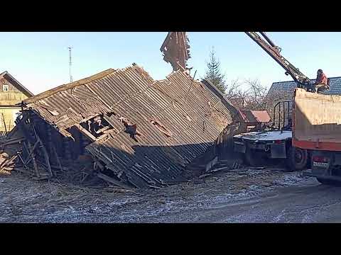 Видео: Снос старого дома