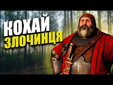 Видео: ЯК "ВІДЬМАК 3" ЗМУСИВ НАС ПОЛЮБИТИ МОНСТРА?