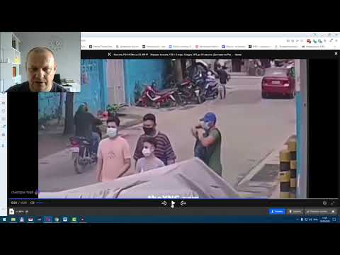 Видео: Август 2020 видео ликвидация
