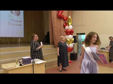 Видео: Торжественная церемония вручения аттестатов. 9 классы  - 2023