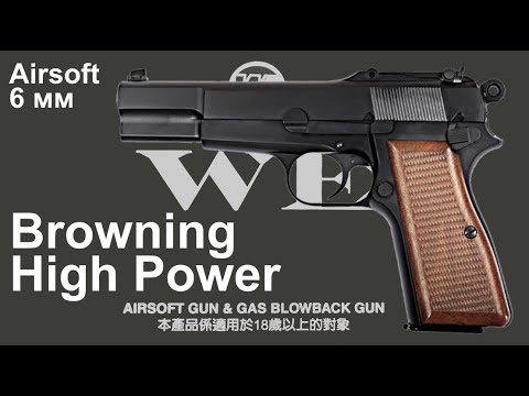 Видео: Обзор пневматического пистолета WE Browning High Power калибр 6 мм Airsoft. Отстрел