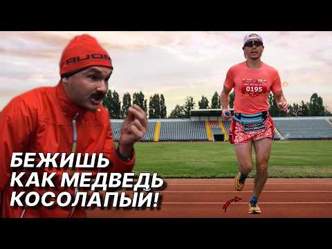 Видео: Занимался с ТРЕНЕРОМ по БЕГУ и Вот что я понял...