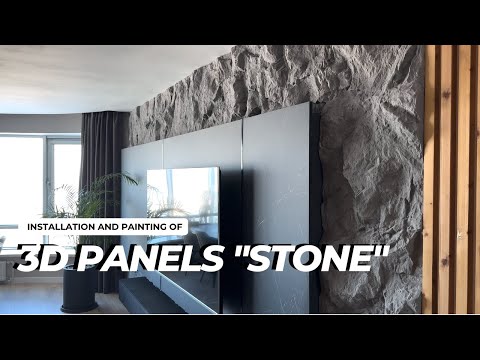 Видео: Монтаж и покраска 3D панелей "Камень"