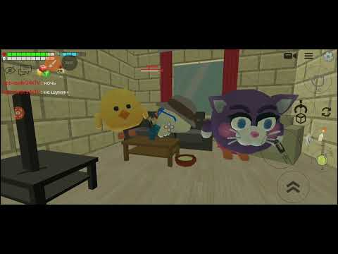 Видео: Серия с бабушкой часть 114 в чикен ган / следим за бабушкой