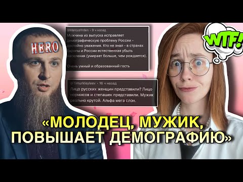 Видео: МНОГОЖЕНЕЦ У СУЛИМ — ЕГО КТО-ТО ПОДДЕРЖИВАЕТ?? | ЧИТАЕМ TR🔞SH-КОММЕНТАРИИ ПОД ИНТЕРВЬЮ