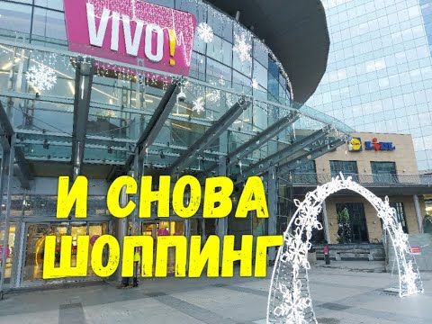 Видео: Bratislava.Женский взгляд.Как купить проездной в Братиславе.