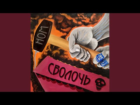 Видео: Русская история