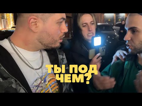 Видео: АНАР и БУЛЛАХ рамсят в ДЕПО , КРИС КРАСОТКА ?
