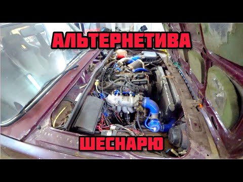 Видео: Обзор ваз 2107 на 4G15T