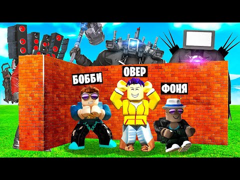 Видео: ПОСТРОЙ, ЧТОБЫ ВЫЖИТЬ 7! СИМУЛЯТОР ВЫЖИВАНИЯ В ROBLOX