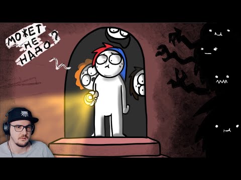 Видео: Нашли жуткий подвал... ► Закатун ZAKATOON (Анимация) | Реакция