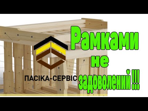 Видео: Європейська якість рамок )))  Не дай себе обманути. Купив 2000 рамок
