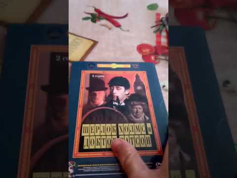 Видео: обзоры DVD дисков з советских фильмов часть 1