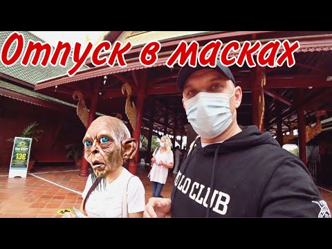 Видео: Второй день в отпуске.  Внутри все перевернулось, когда увидел. Влог.