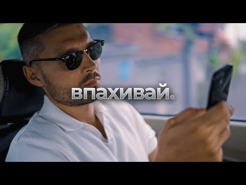 Видео: Рабочий режим дня до 3 млн. рублей/месяц. РАДКАСТ