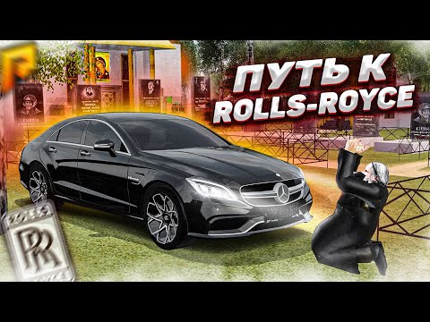 Видео: КУПИЛ ЕЁ НА КЛАДБИЩЕ! БОГАТЫЙ СВЯЩЕННИК НА МЕРСЕДЕСЕ! (Radmir CRMP)