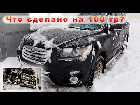 Видео: "Магической СОТКИ" хватило на 2 ткм пробега!