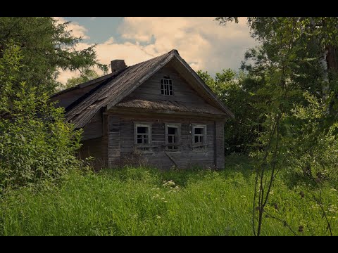 Видео: сталк дом который никому не нужен