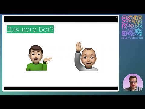 Видео: Telegram-бот для 1С: Ваша бухгалтерия и CRM в смартфоне