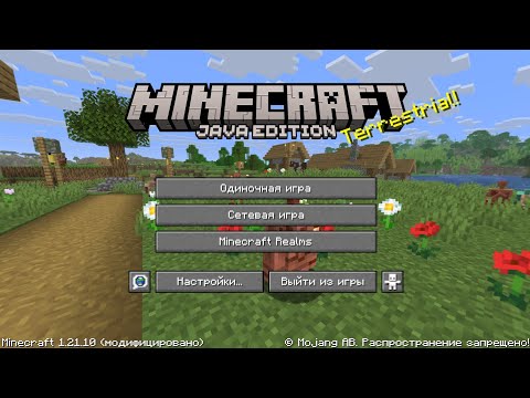 Видео: Выживание в Майнкрафте (без читов) часть 1
