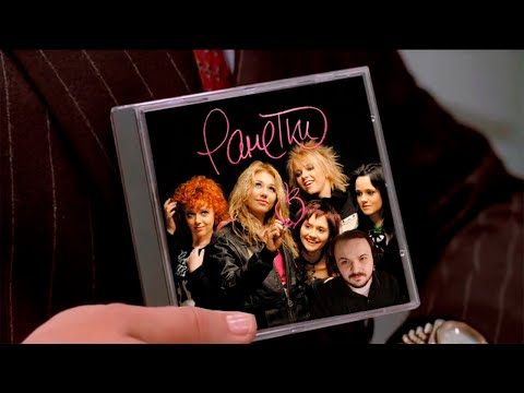 Видео: Жмиль смотрит - Глубокий лор группы "Ранетки". Tanakaboss