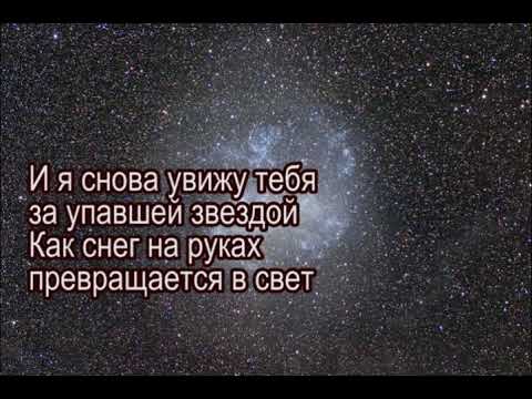 Видео: Караоке Магелланово Облако Вижу