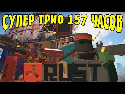 Видео: БЕЗУМНЫЙ ВАЙП! (нет) застроили злого соседа, за что получил бан  | Unturned Rust