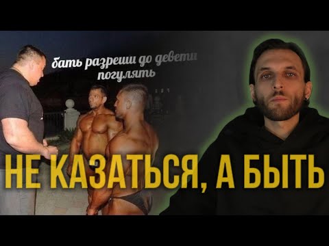 Видео: Всё ещё верите в миф о том, что нужно быть альфа-самцом? Вот правда.