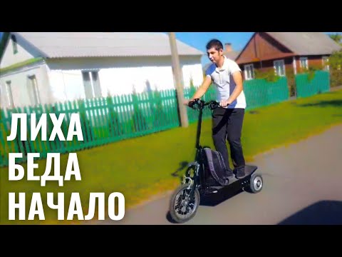 Видео: ТРЁХКОЛЁСНЫЙ САМОКАТ ИЗ ГИРОСКУТЕРА