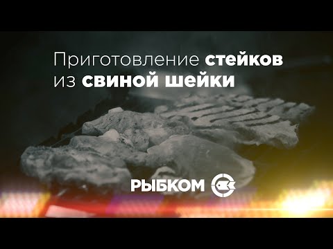 Видео: Архангельская область. Новые места для рыбалки. Ловля хариуса. Часть 9 - Ужин в лагере