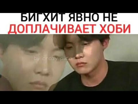 Видео: Подборка смешных моментов BTS//Смешные и милые моменты с BTS.[2]