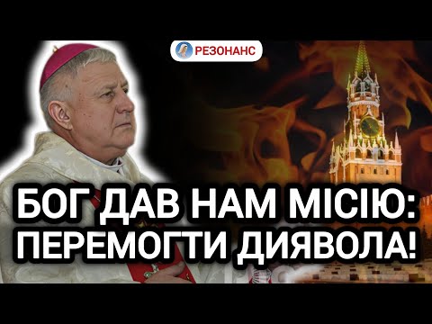 Видео: "Богородиця підказала рецепт перемоги" - ШИРОКОРАДЮК про війну, єретиків, скандал та розарій