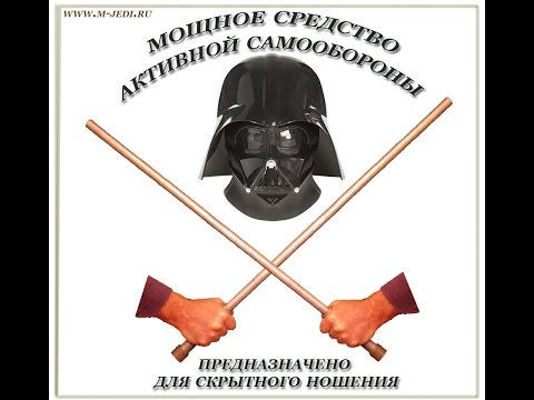 Видео: Бита- дубинка