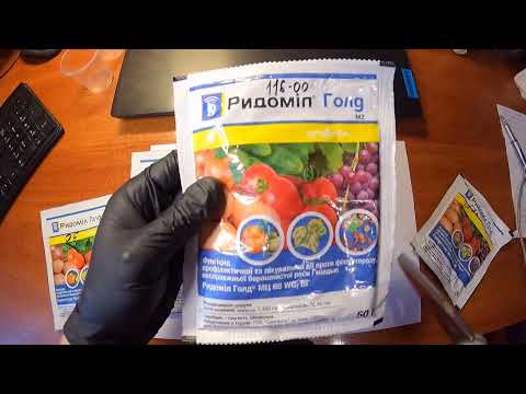 Видео: Ридомил Голд как отличить оригинал от подделки?