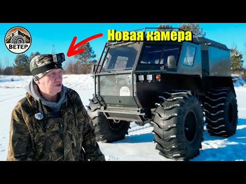 Видео: Новинка на канале! Вездеход Ветер