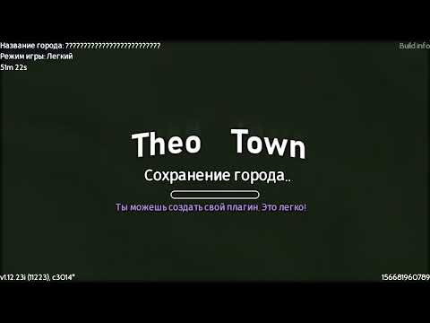 Видео: Я Строю город (часть 4)￼