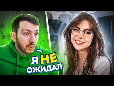 Видео: Девушки в Тик Ток #5 | По-Братски Реакция на Тик Ток
