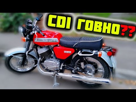 Видео: ЯВА 634 CDI VAPE Говно? ФИНАЛ НЕ ВЗДУМАЙ СТАВИТЬ! JAWA 350