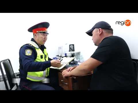 Видео: РЕЙД: АЛА-БУКАДА МАС АЙДООЧУ АТКА МИНЕР ТААНЫШЫНА ТЕЛЕФОН ЧАЛДЫ