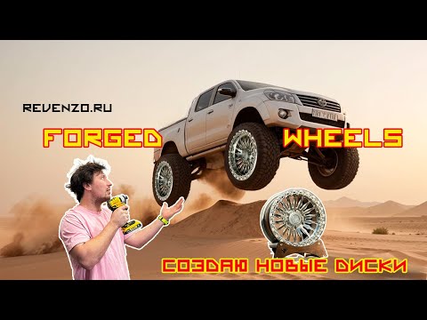 Видео: ⚡ *"ЭТИ ДИСКИ – МОЯ ГОРДОСТЬ! ✨ НИКТО ТАК НЕ ДЕЛАЛ, НО ТЕПЕРЬ КАЖДЫЙ ЗАХОЧЕТ ПОВТОРИТЬ! 🔥"*