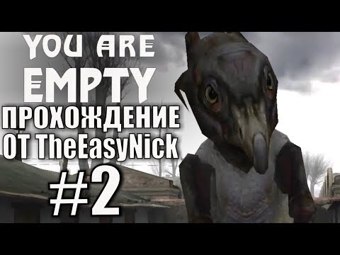 Видео: You Are Empty. Прохождение. #2. Колхоз.