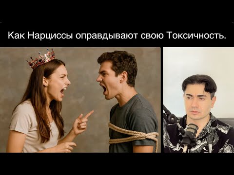 Видео: Как закрывать пространство для Абьюза и защитить себя от Токсичности.