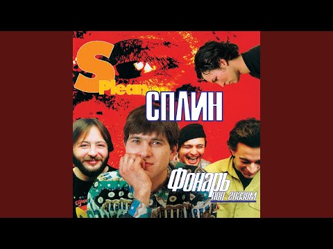 Видео: Невский проспект