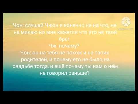 Видео: Фанфик| ВиГуки| Омегаверс| Влюблённый альфа| часть 2