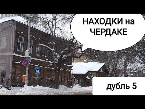 Видео: ПОИСК монет и не только,  коп -50|metal detecting #монеты #находки #поиск #антиквариат#заброшка