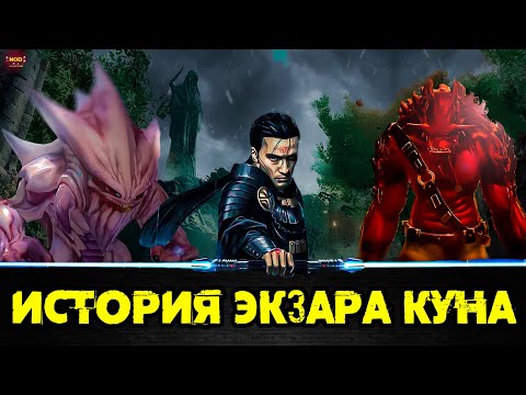 Видео: БРАТСТВО СИТХОВ // Как один падший джедай СМОГ стать Владыкой Ситхов и создать Империю [#ИстСправка]