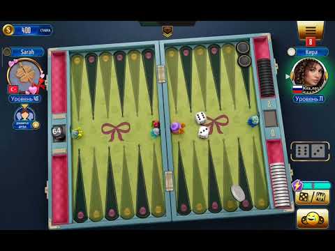 Видео: 🎲Нарды🇷🇺Кира🏆Онлайн турнир# игра с разными соперниками