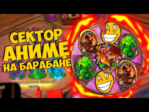 Видео: 🎰СНАЧАЛА ТАК, А ПОТОМ ВОТ ТАК🎲